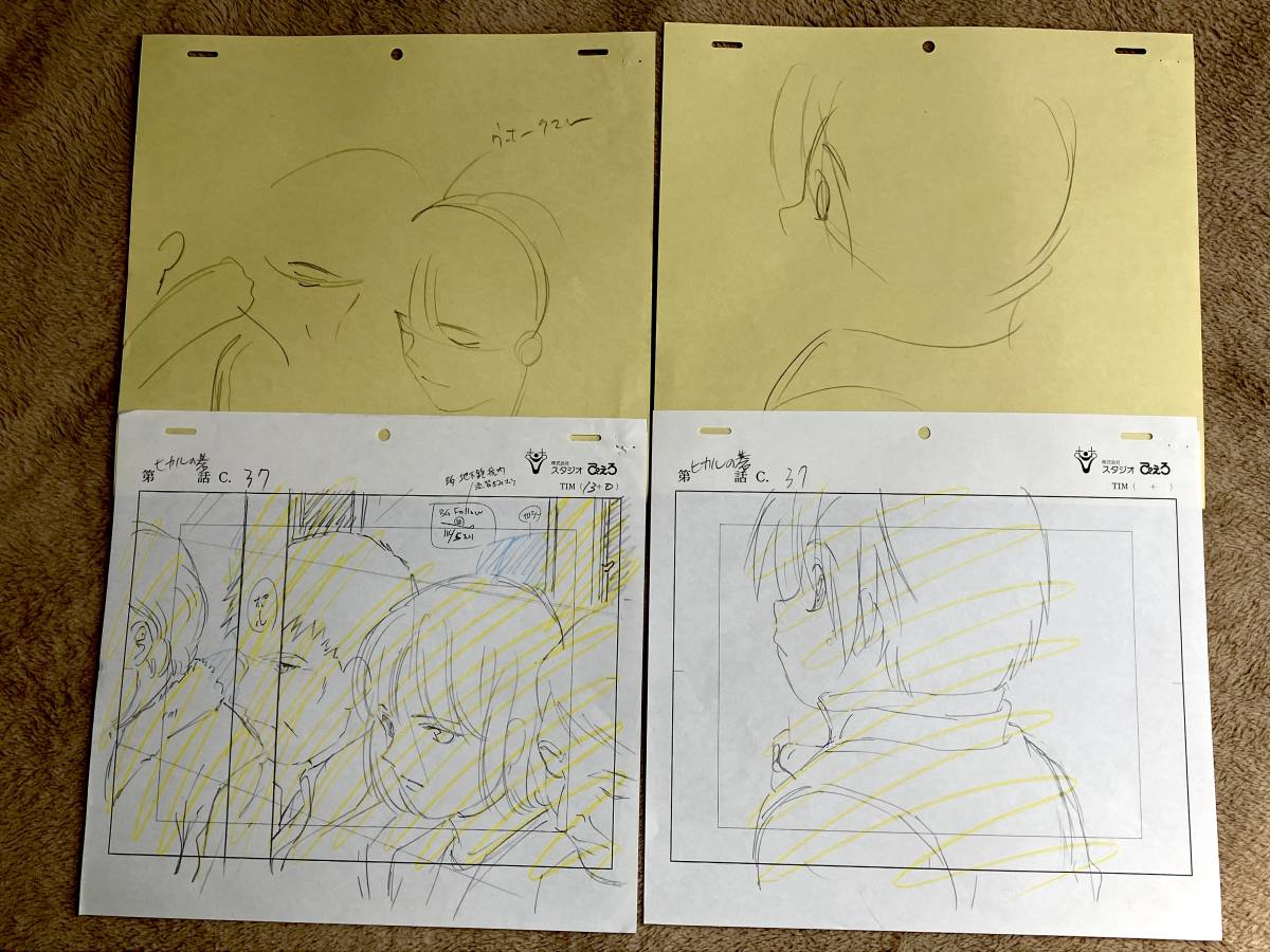 ヒカルの碁 原画 12枚セット genga ヒカル、藤原佐為／セル画 Cel ヒカル
