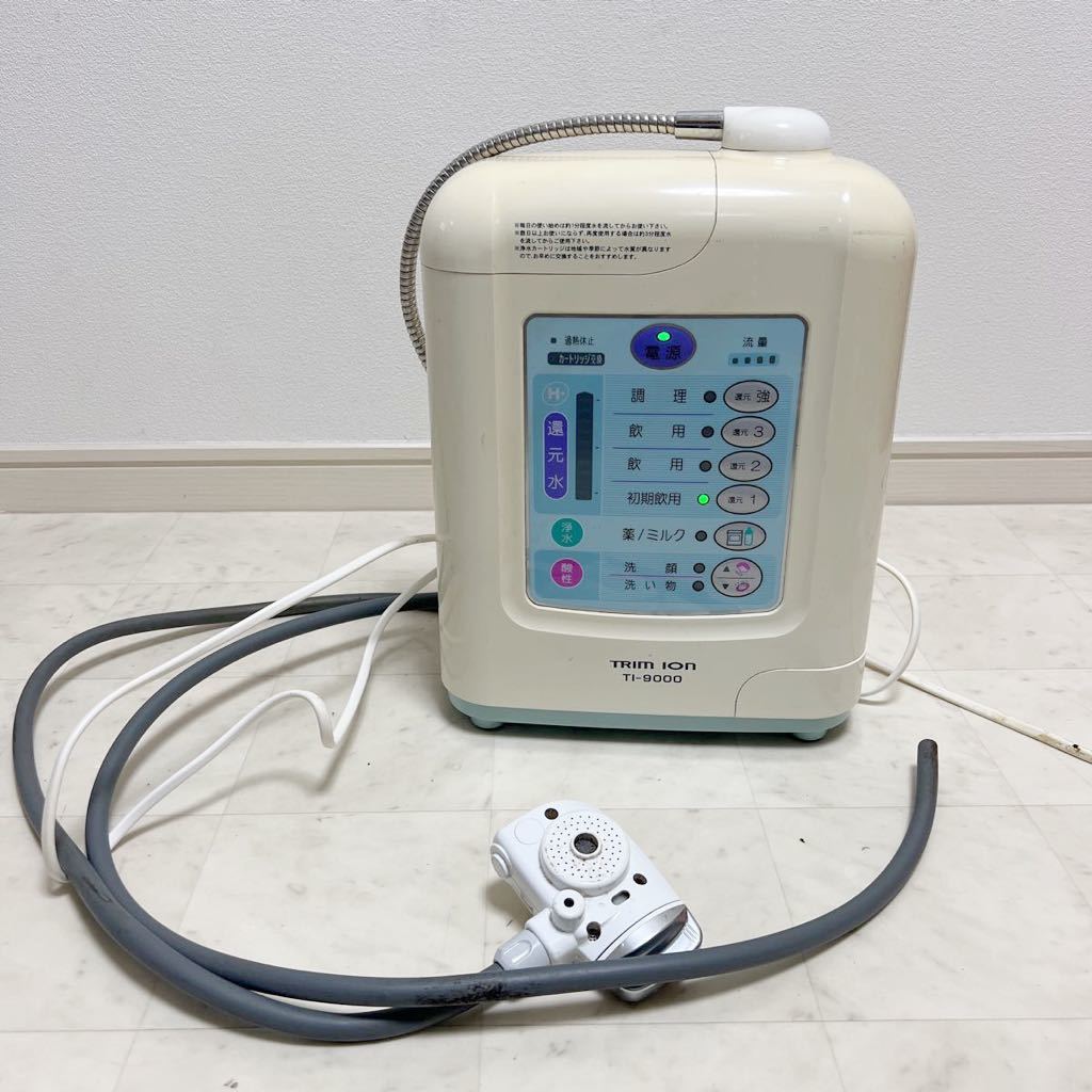TI-9000 ION TRIM 電解還元水生成器 浄水器通電のみ確認 ti-9000」