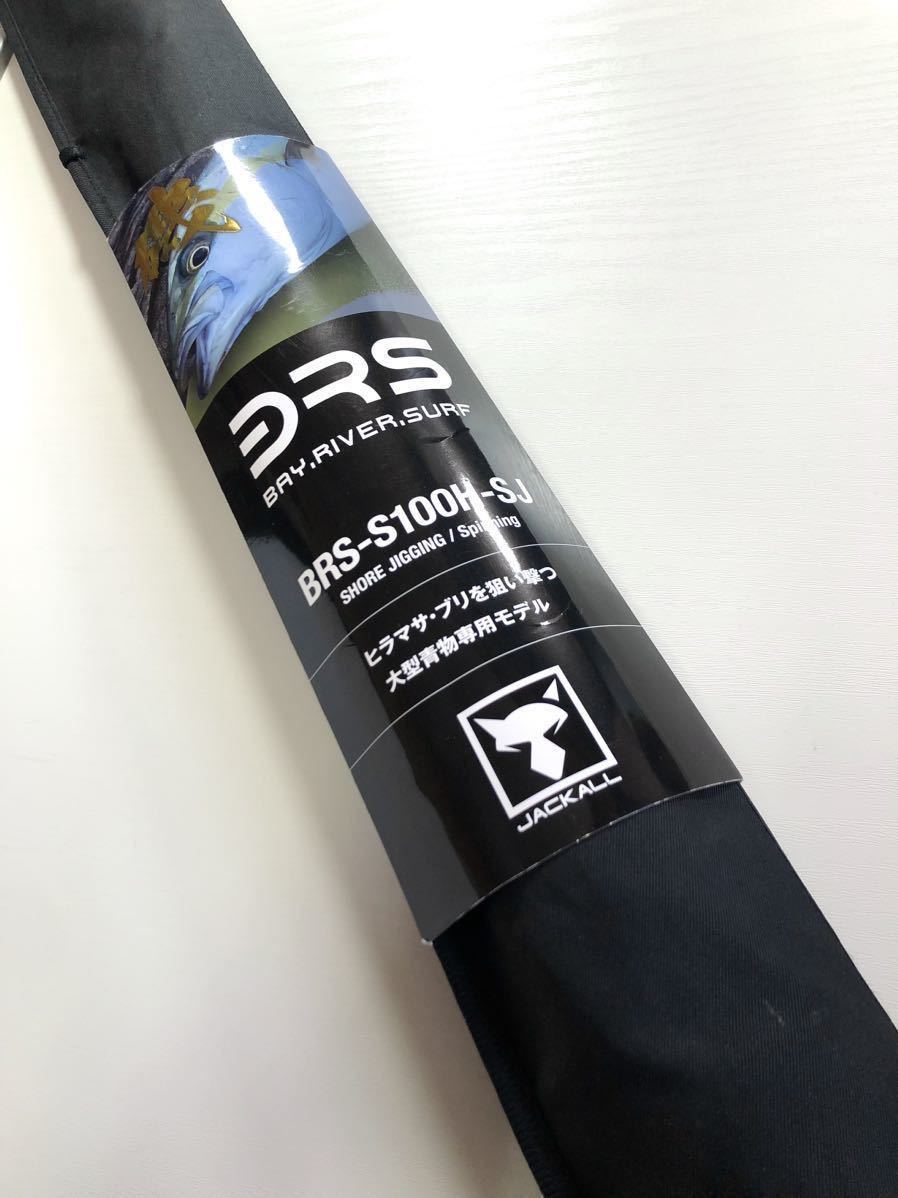 JACKALL BRS-S100H-SJ ショアジギングロッド