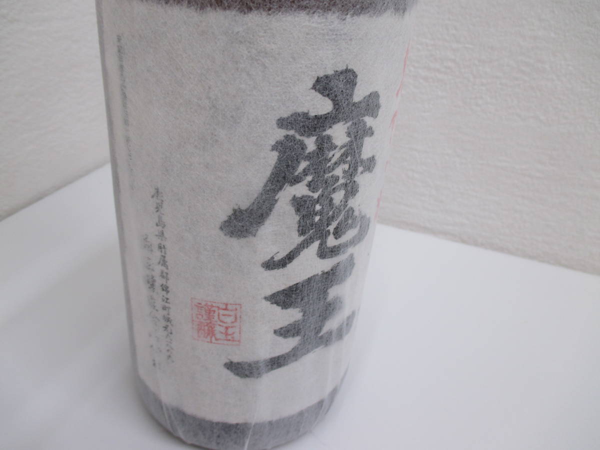 31119 酒祭 焼酎祭 名門の粋 未開栓 本格焼酎 魔王 1800ml 2011年