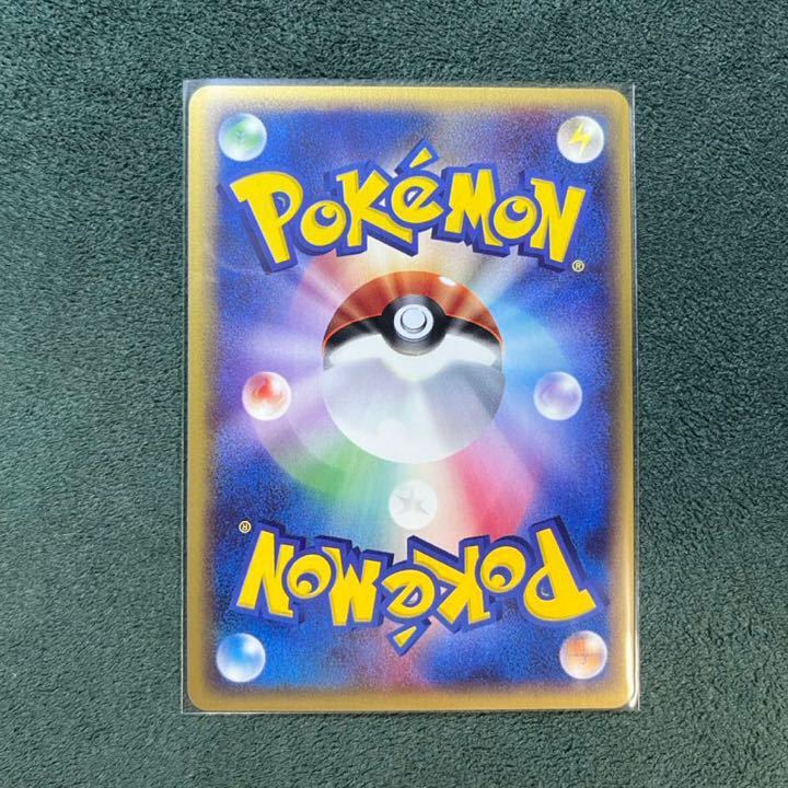 ポケモンカードe拡張パック第三弾「海からの風」キングドラ　キラ ポケモンカードe 海からの風 拡張パック