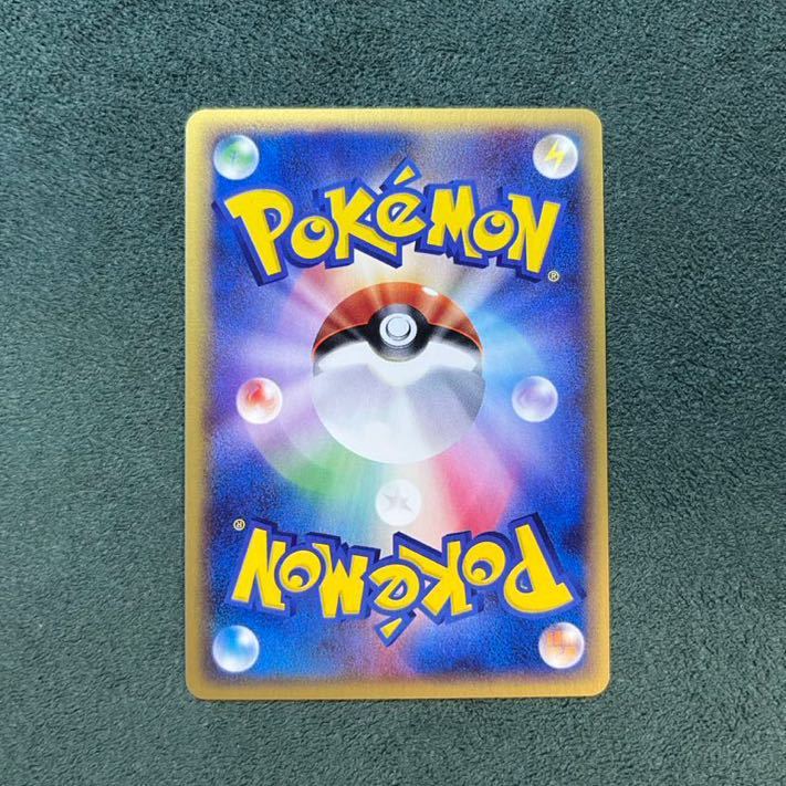 ポケモンカードe拡張パック第三弾「海からの風」キングドラ　キラ ポケモンカードe 海からの風 拡張パック