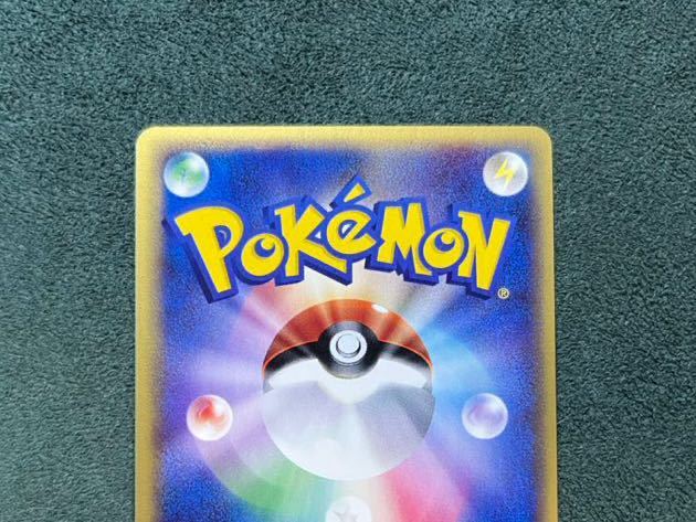 ポケモンカードe拡張パック第三弾「海からの風」キングドラ　キラ ポケモンカードe 海からの風 拡張パック