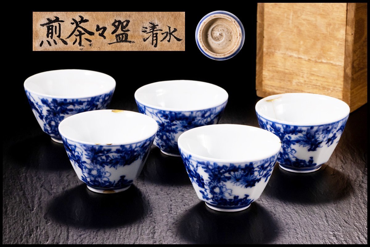 Erik Hoglund エリックホグラン 花瓶 花器 94166 Erik Hoglund