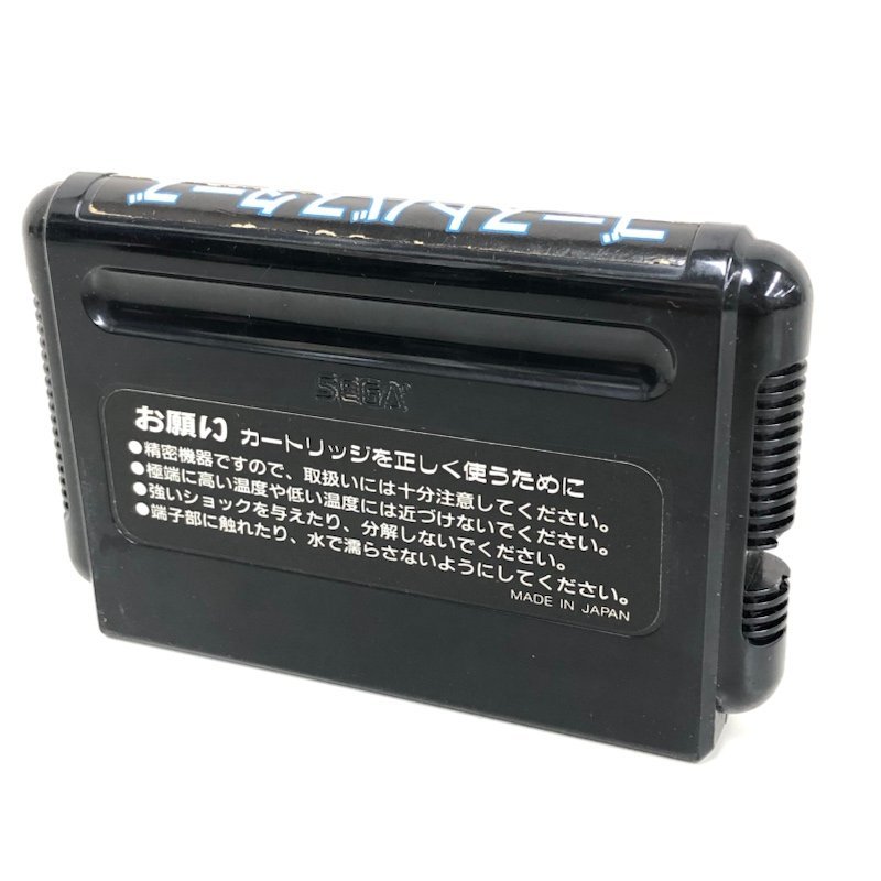 メガドライブ | : SEGA セガ(SEGA)|メガドライブソフト|ハードオフ公式
