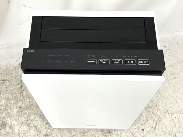 Panasonic パナソニック ジアイーノ F-MV4100-WZ 次亜塩素酸 空間除菌