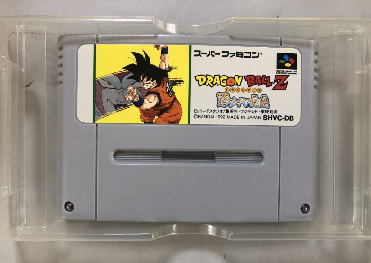 23M04-159：ドラゴンボールZ 超サイヤ伝説 箱説明書冊子 必勝