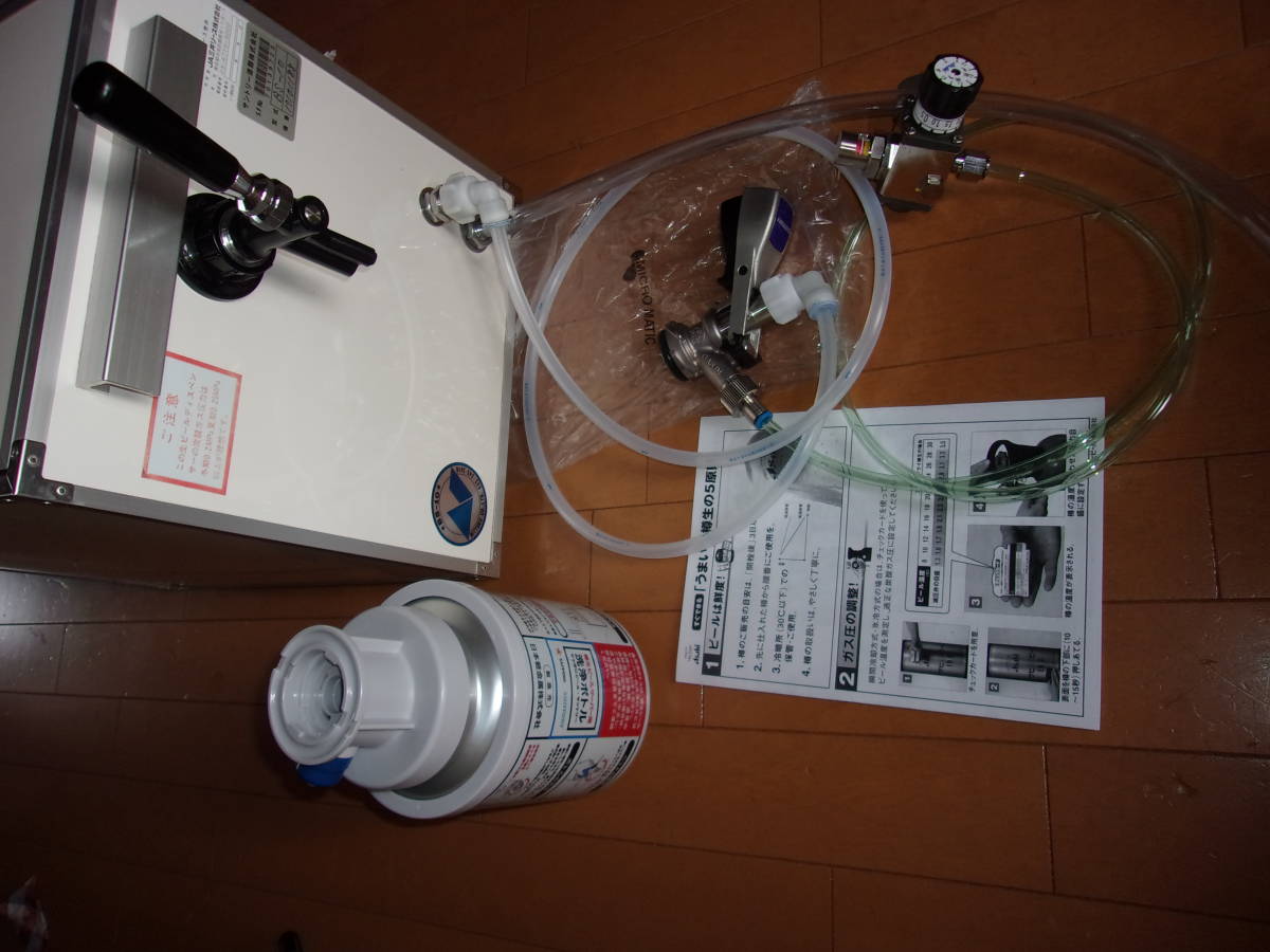 ニットク 氷冷式 ビールサーバー コールドプレート フルセット アサヒ 