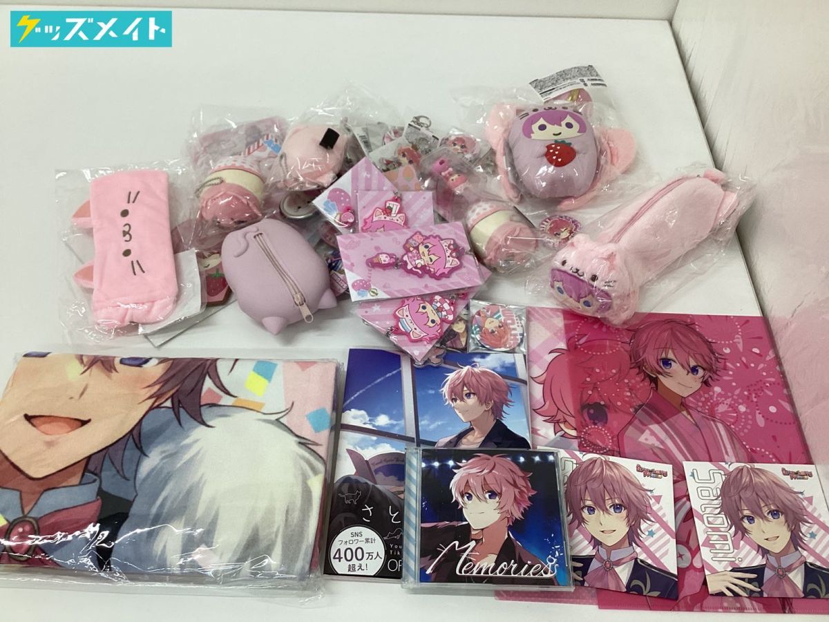 グッズ すとろべりーぷりんす 歌い手 まとめ売り 現状 キャラ分け すと 