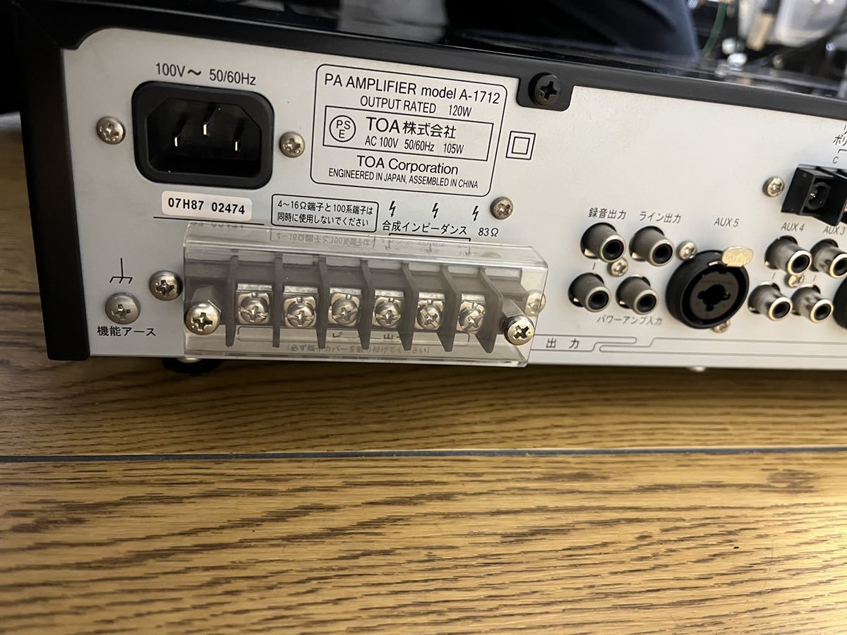 A-1712 120W 中古 Products ER 0 TOA PAアンプ A-1712 パワーアンプ 120w 2