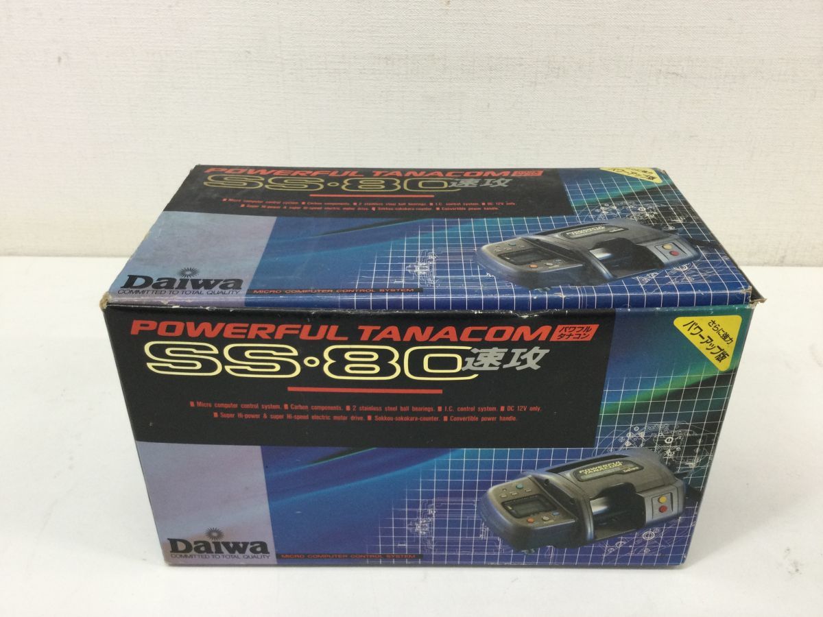 営SR897-80 Daiwa ダイワ POWERFUL TANACOM パワフル タナコン 電動