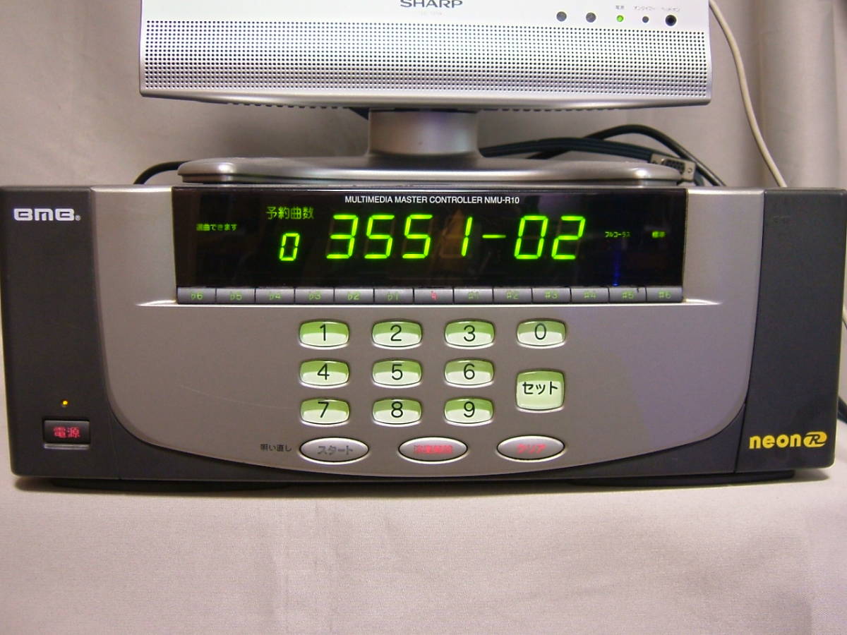 BMB NMU-R10 稼働品