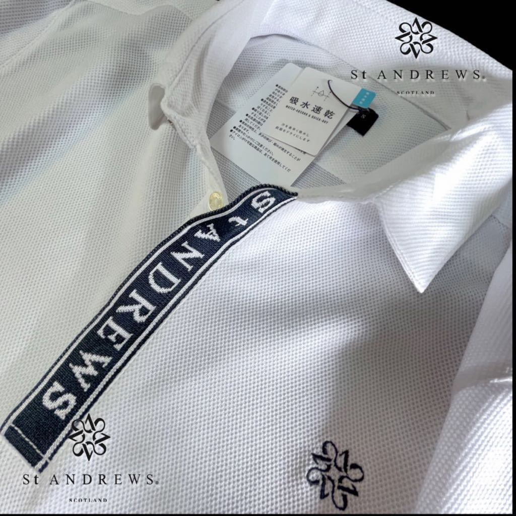 St ANDREWS セントアンドリュース　4点セット セント St Andrews スコッチウイスキー 8年 セント・アンドリュース大