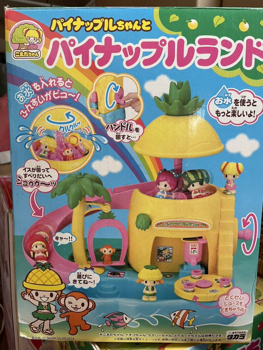 こえだちゃん パイナップルちゃんとパイナップルランドの入札履歴 