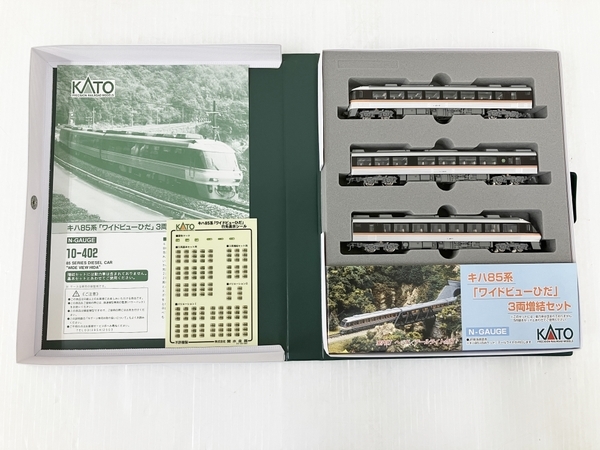 KATO N-GAUGE 10-401⁄10-402 キハ85系「ワイドビューひだ」 5両基本 N
