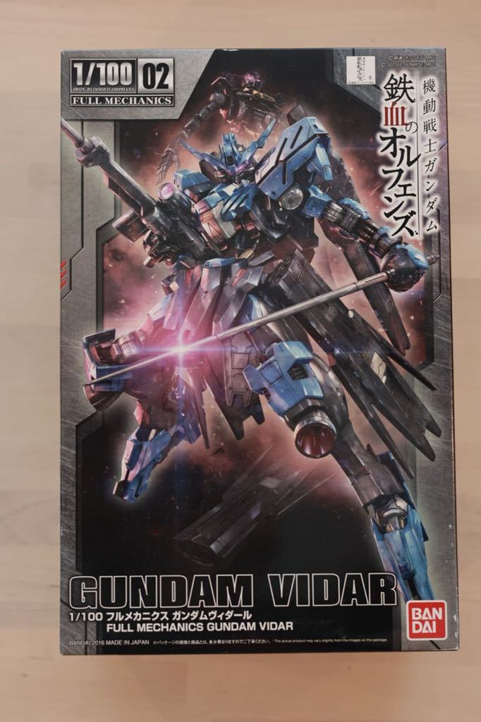 低価，セール 未組立 ガンプラ ガンダムヴィダール フルメカニクス バンダイ 1/100(ガンダム)｜売買されたオークション情報、yahooの商品情報をアーカイブ公開 - オークファン その他