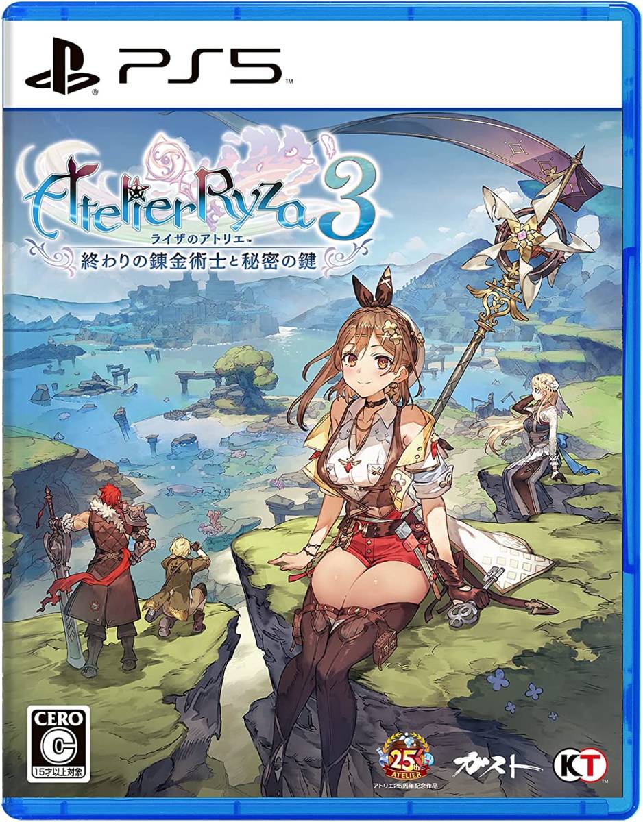 新品同様　【PS5ソフト】ライザのアトリエ3 ~終わりの錬金術士と秘密の鍵~　美品