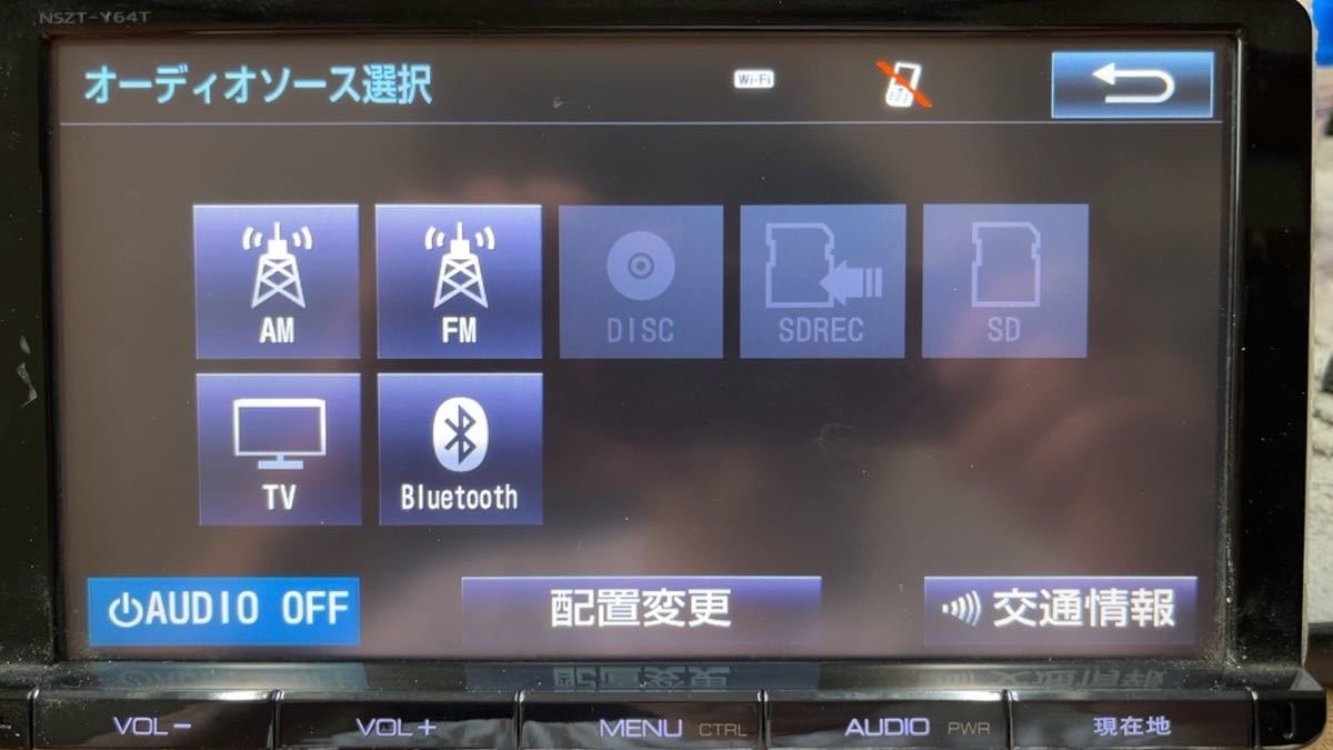 トヨタ純正SDナビ NSZT-Y64T 9インチ フルセグ Bluetooth SDカード録音 