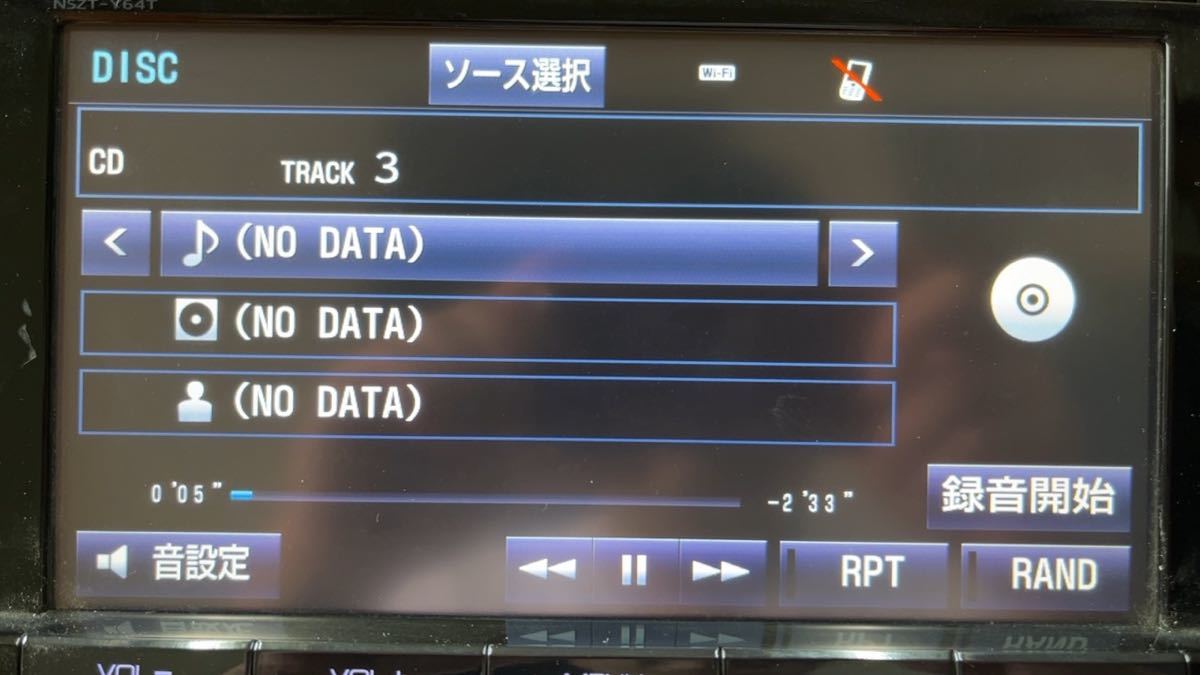 トヨタ純正SDナビ NSZT-Y64T 9インチ フルセグ Bluetooth SDカード録音