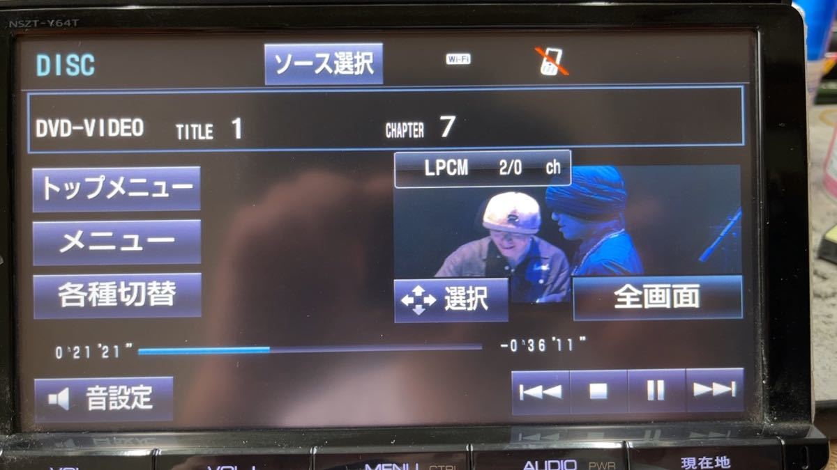 ノ*ブ様 NSZT-Y64T ナビ Bluetooth DVD 動作確認済 トヨタ純正SDナビ NSZT-Y64T 9インチ フルセグ Bluetooth SDカード録音