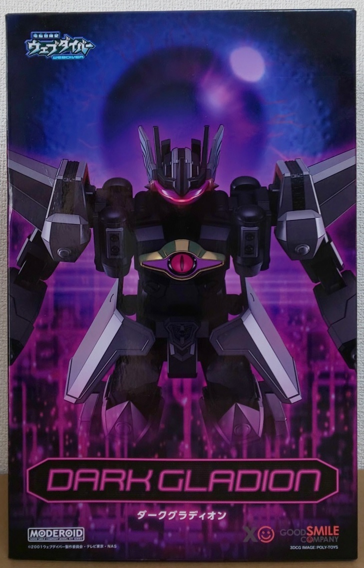 グッドスマイルカンパニー：電脳冒険記ウェブダイバー MODEROID ダークグラディオン グッスマオンライン限定