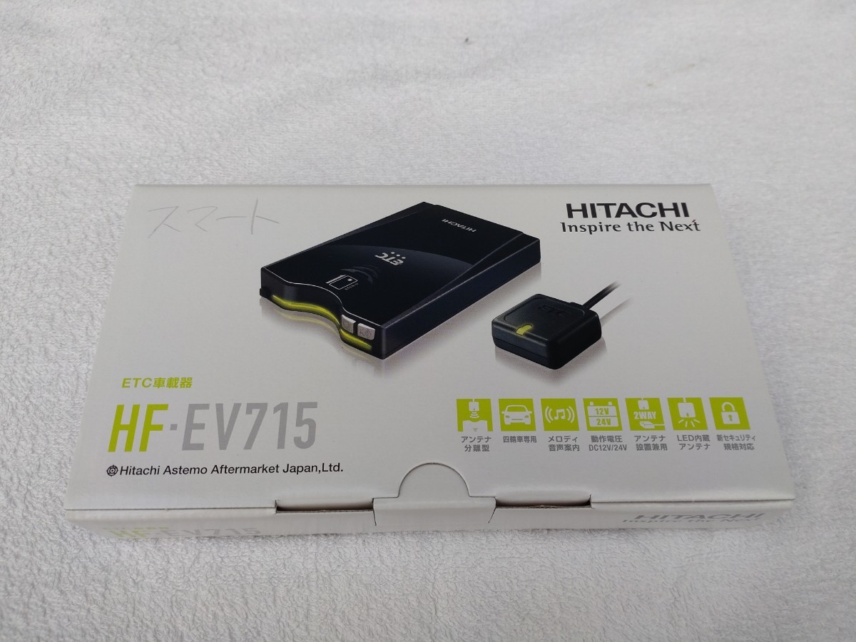 ETC車載器 アンテナ分離型 日立 HITACHI - 新 HF-EV715 | 日本語音声