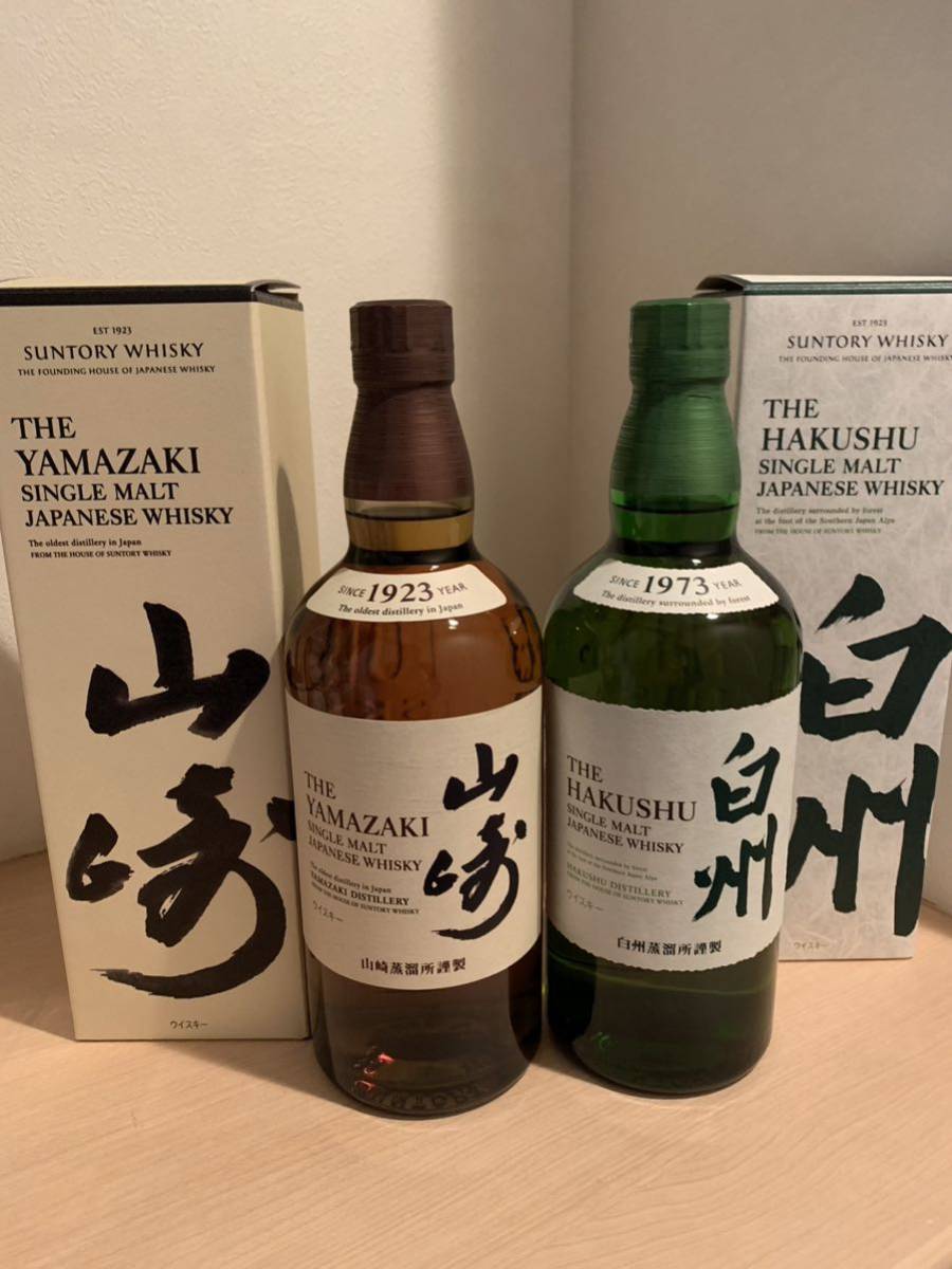 1円スタートSUNTORY YAMAZAKI シングルモルトウイスキー 山崎 山﨑 1923年 ＆シングルモルトウイスキー 白州　セット　箱付き