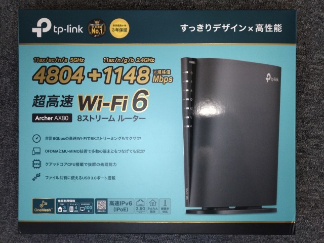 1円スタート】 tp-Link Archer AX80 AX6000 8ストリームWi-Fi 6