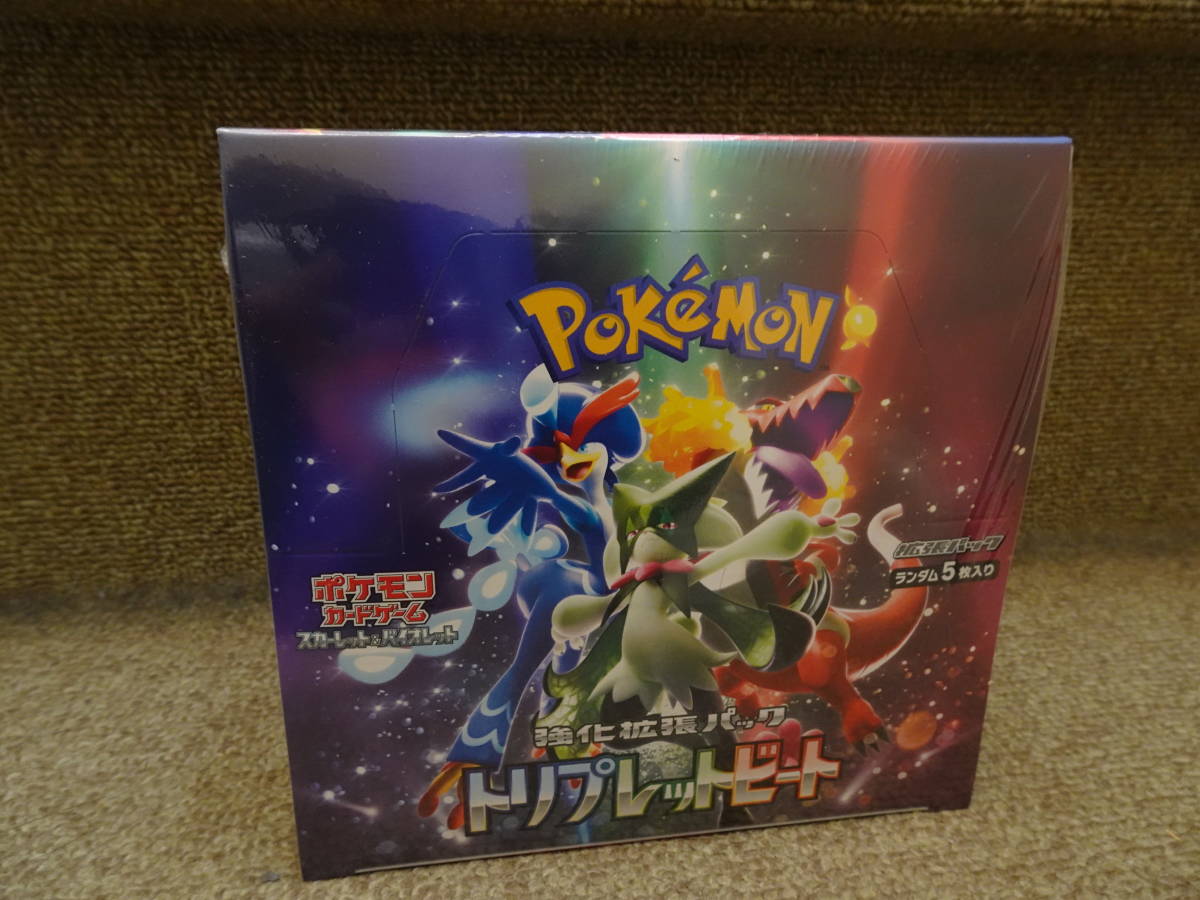 新品未開封 シュリンク付き ポケモンカードゲーム 強化拡張パック 