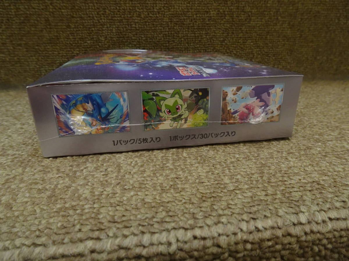 新品未開封 シュリンク付き ポケモンカードゲーム 強化拡張パック 