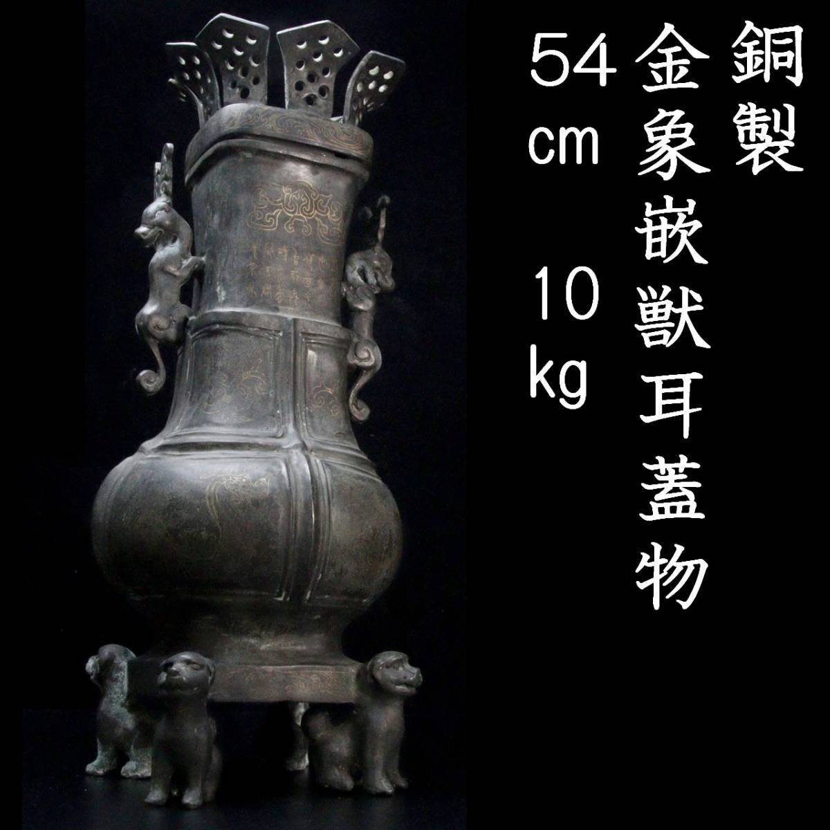 NY5-127【現状品】喜重堂 銅製茶托 5客 紫銅色 鎚目打 茶托 美術工芸品 