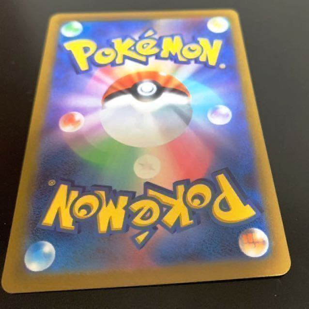 激安1円スタート ナンジャモSR 美品 ポケモン引退品 シュリンク付き