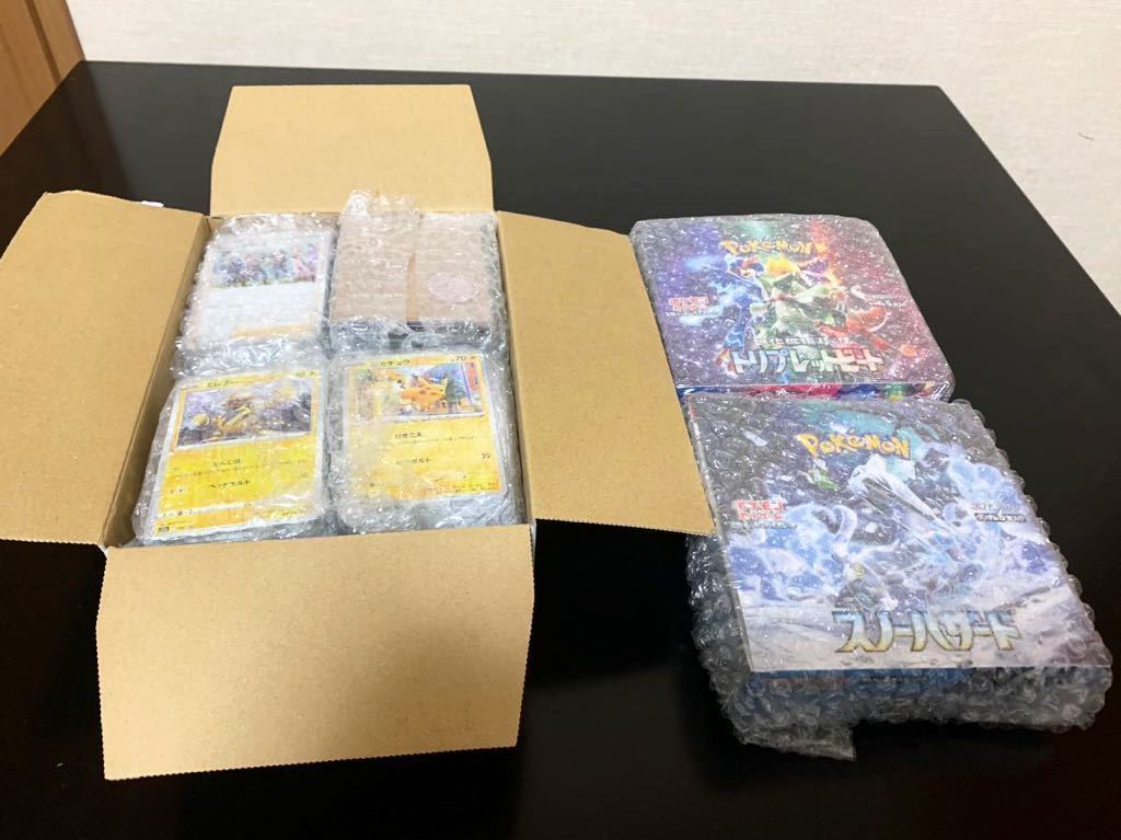 激安1円スタート ナンジャモSR 美品 ポケモン引退品 シュリンク付き