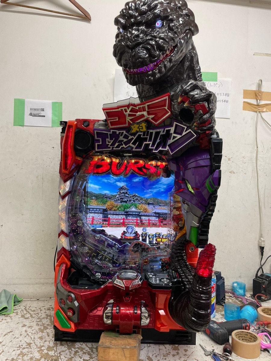 初入荷 実機 パチンコ Pゴジラ対エヴァンゲリオン G細胞覚醒L 本体