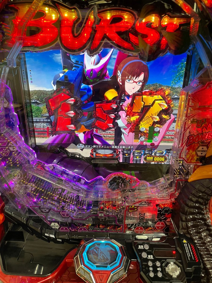 初入荷 実機 パチンコ Pゴジラ対エヴァンゲリオン G細胞覚醒L 本体