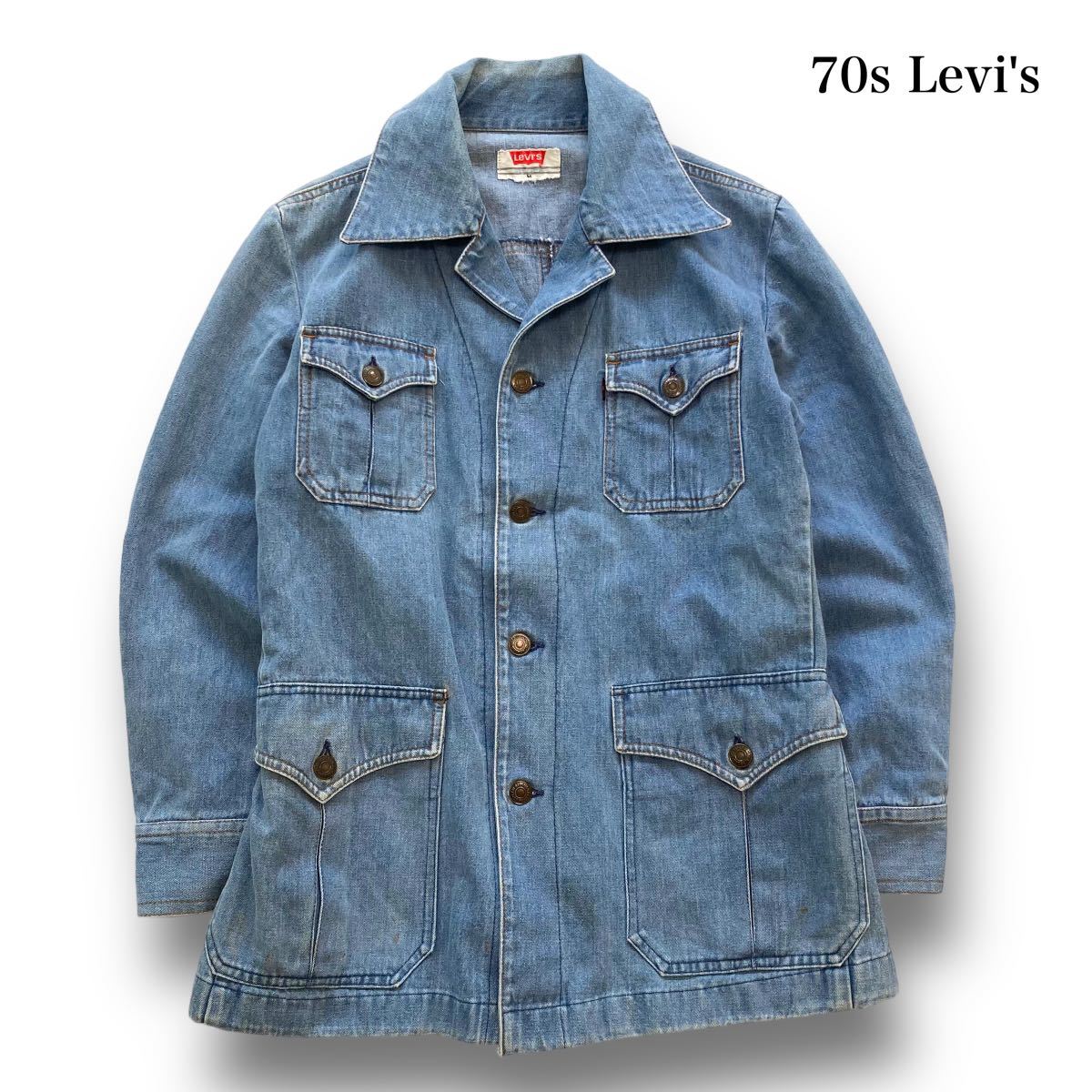 【Levi's】70s リーバイス デニムカバーオール トラッカージャケット 70年代 ヴィンテージ 古着 デニムウエスタン デニムジャケット (M)