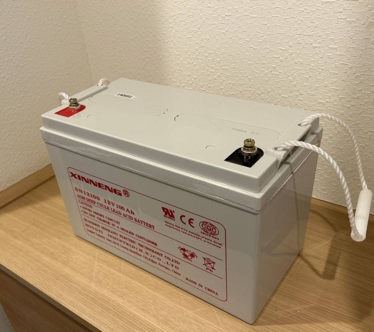 やもページ 新車取り外し】XINNENG SN12100 ディープサイクルバッテリー サブ