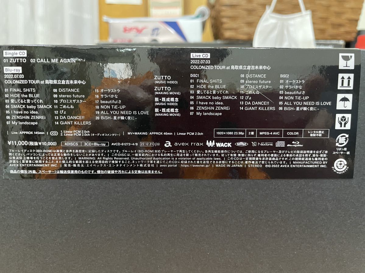 くくページ　　　Best　Best2　BEST3　3点　期間限定生産盤 初回生産限定盤 (取) 豪華パッケージ仕様/BiSH iS カード/100P写真集