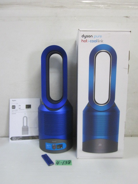 Dyson 青色 ファンヒーター リモコン付き 【公式通販】