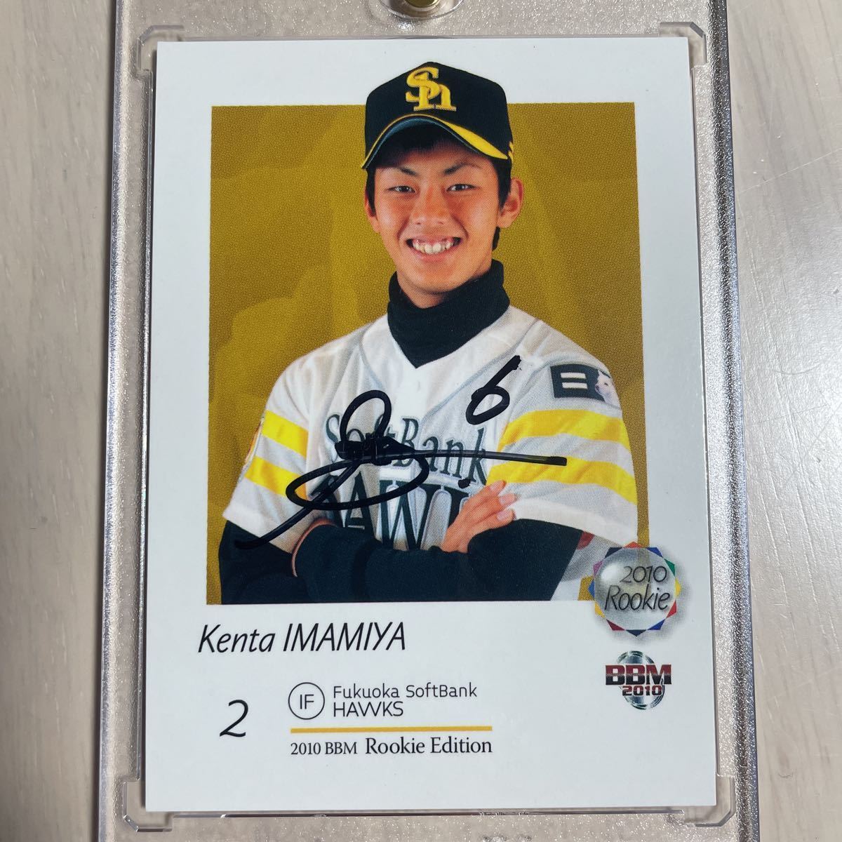 2018 BBM 1st Version 今宮健太【直筆サイン】 2018 BBM 1st Version