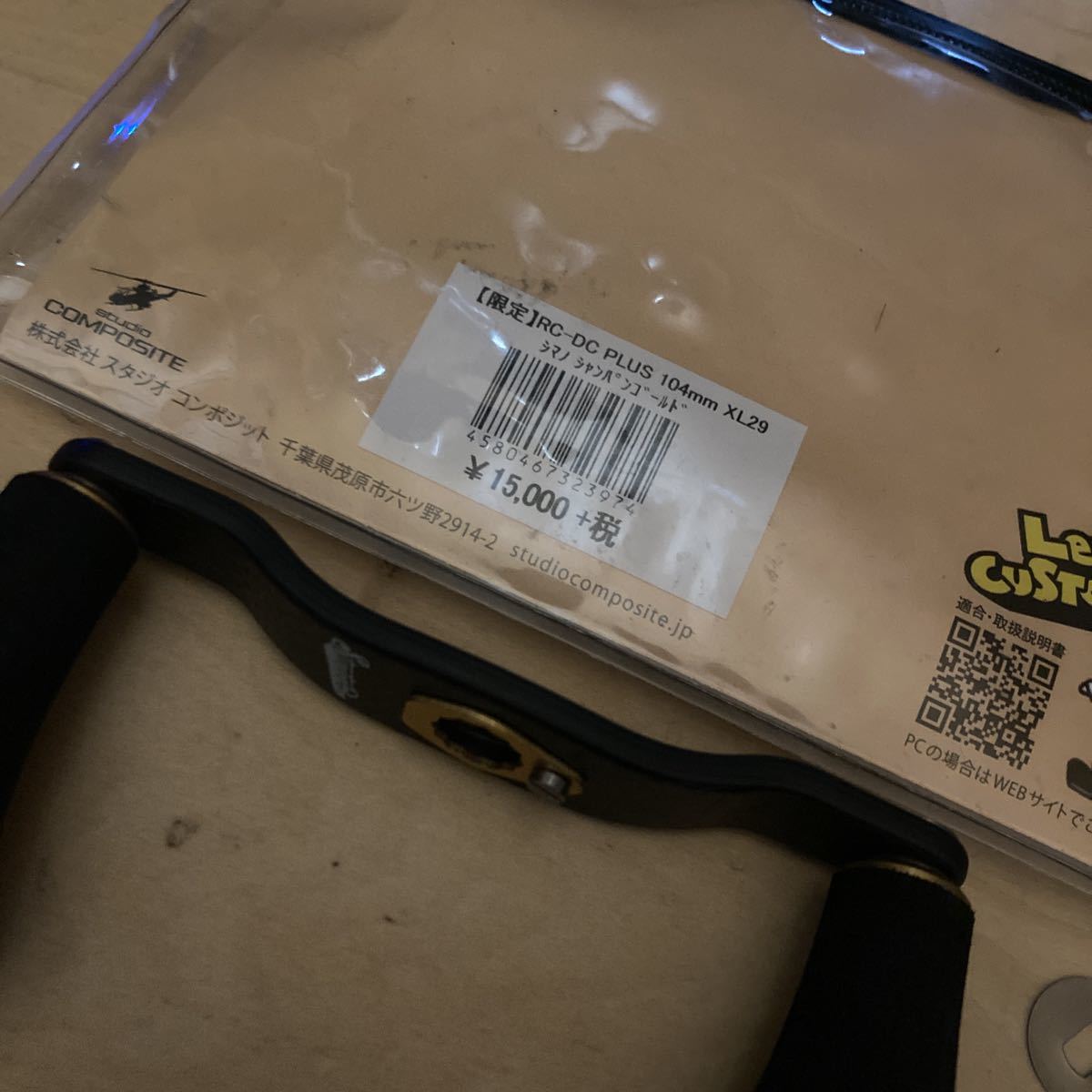 スタジオコンポジット シマノ 104mm シャンパンゴールド - スタジオ