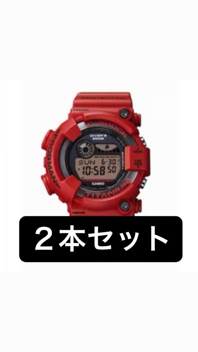 GW-8230NT-4JR FROGMAN30周年記念限定企画第3弾モデル 2個 【公式通販】