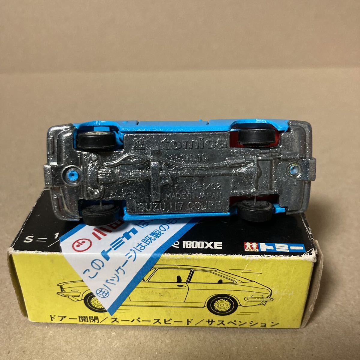 黒箱 10トミカ 小田急 いすゞ 117クーペ 1800XE 1Eホイール 日本製