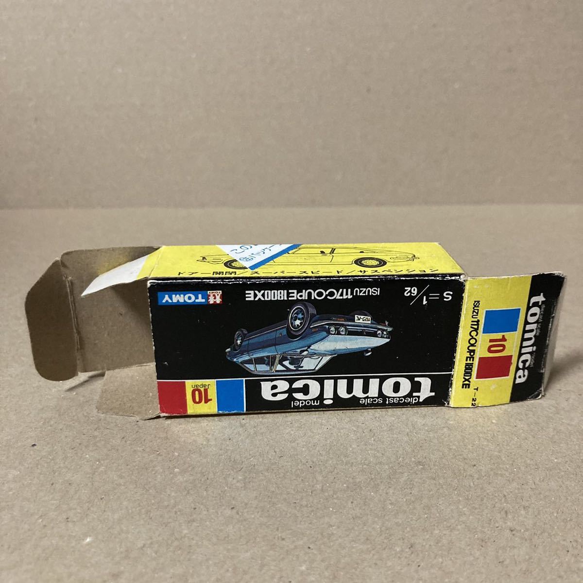黒箱 10トミカ 小田急 いすゞ 117クーペ 1800XE 1Eホイール 日本製