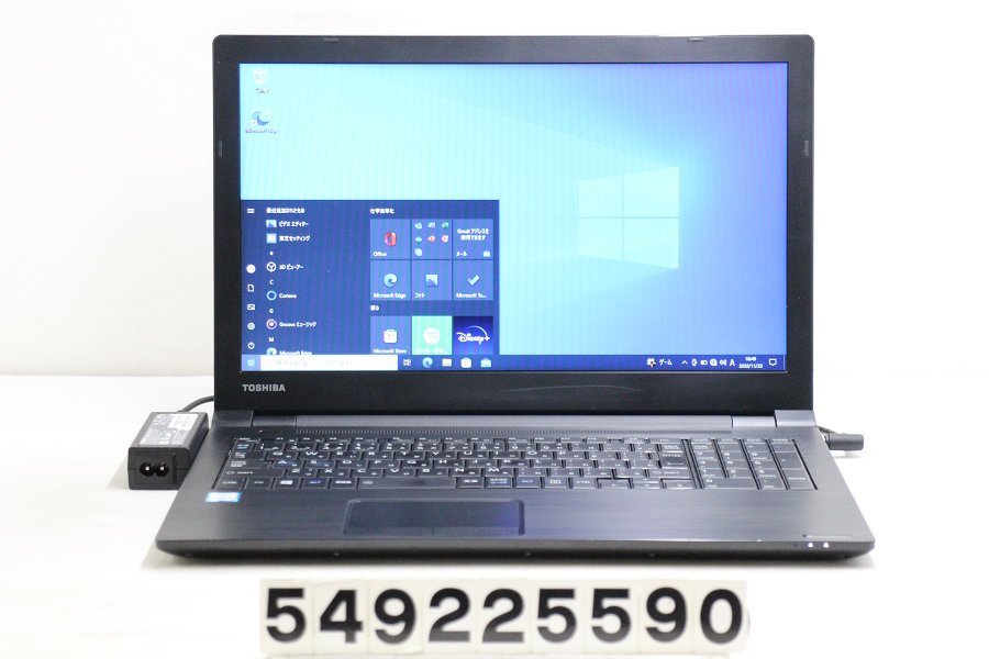 東芝 dynabook B65/B Core i5 6200U 2.3GHz/8GB/256GB(SSD)/Multi/15.6W/FWXGA(1366x768)/Win10 USB不良 【549225590】