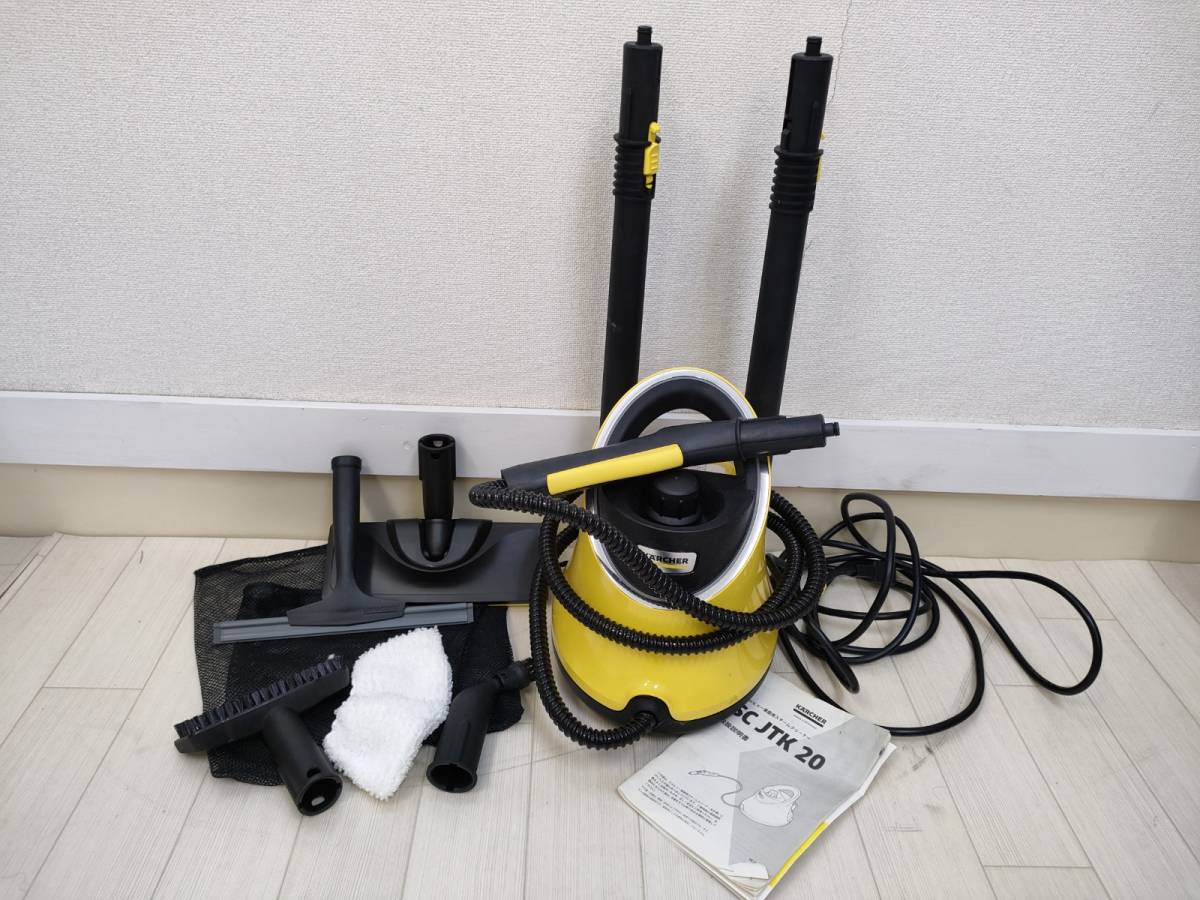 ケルヒャー スチームクリーナー SC JTK20 未使用 1162