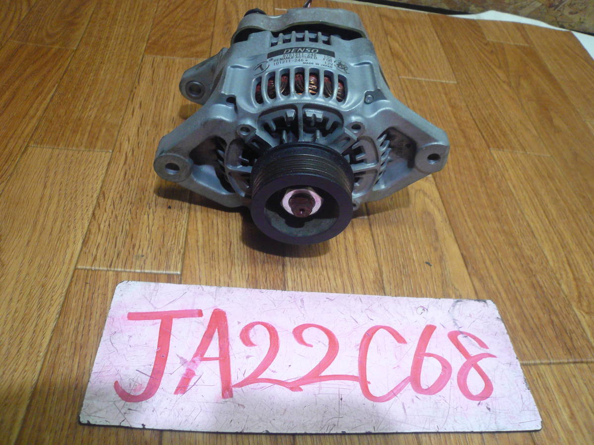 Ｃ６８　本州送料１２００円　ジムニー　ＪＡ２２　オルタネーター　ダイナモ　使用期間短