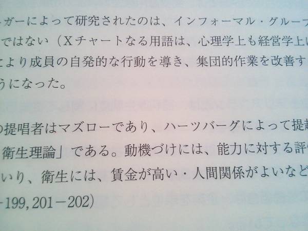 産業カウンセラー 試験問題集 過去問 平成15年 16年 問題集 売買されたオークション情報 Yahooの商品情報をアーカイブ公開 オークファン Aucfan Com