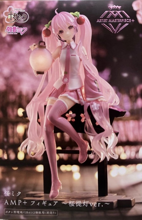 送料無料】 AMP＋ フィギュア 2種セット 桜ミク 桜提灯ver. 魔女の旅々 