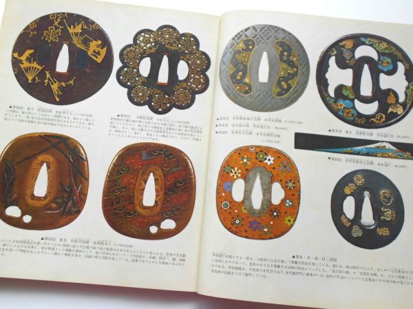 縁頭 赤銅地 人物図 在銘 直政 拵 日本刀 刀装具 骨董 古